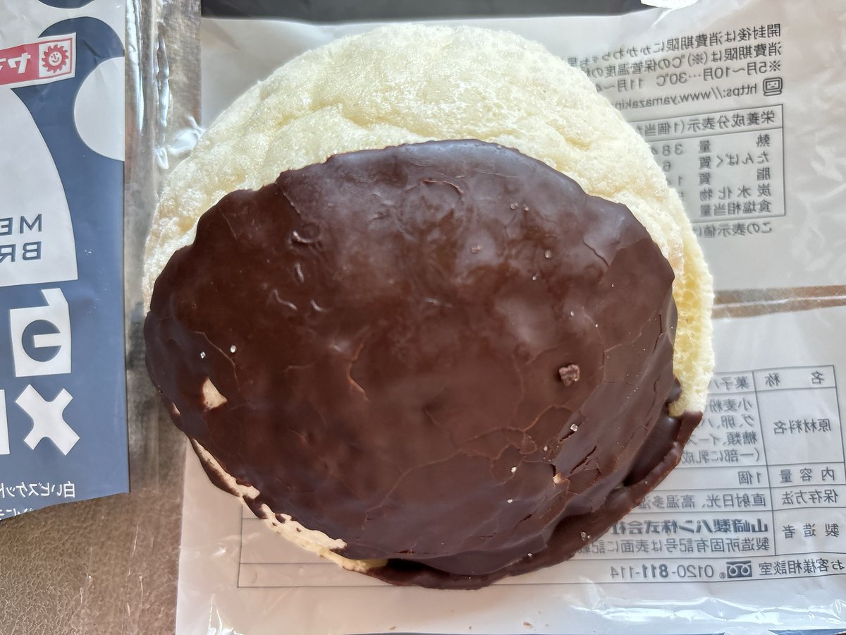 ぱんちゃん tweet media