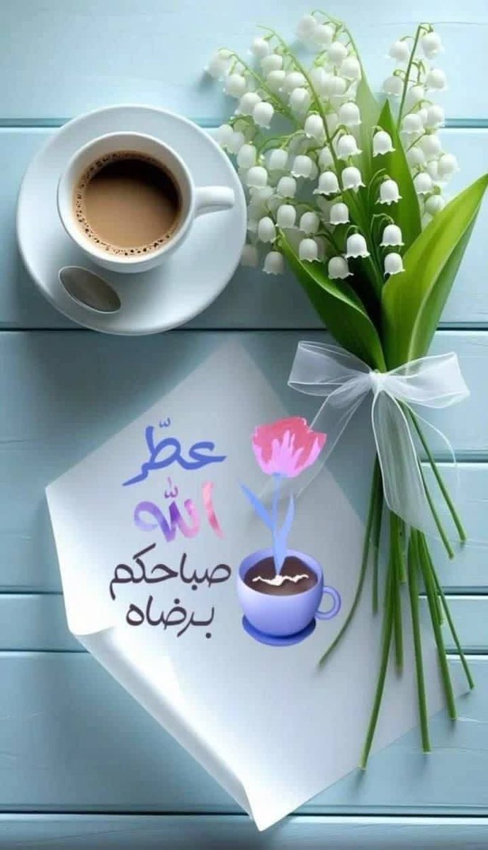 الاميره ساندي (@abomohdeen) on Twitter photo 