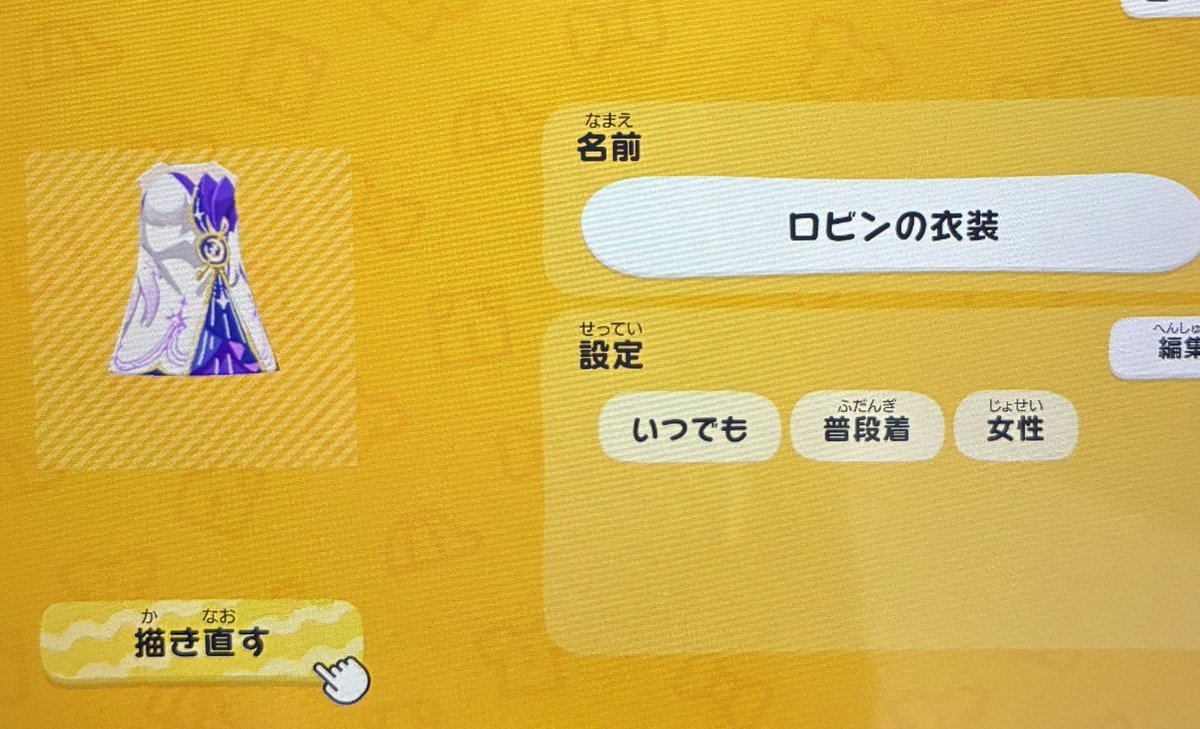 ロビンの衣装作った🎶🎶ｶﾜｲ〜^^♡