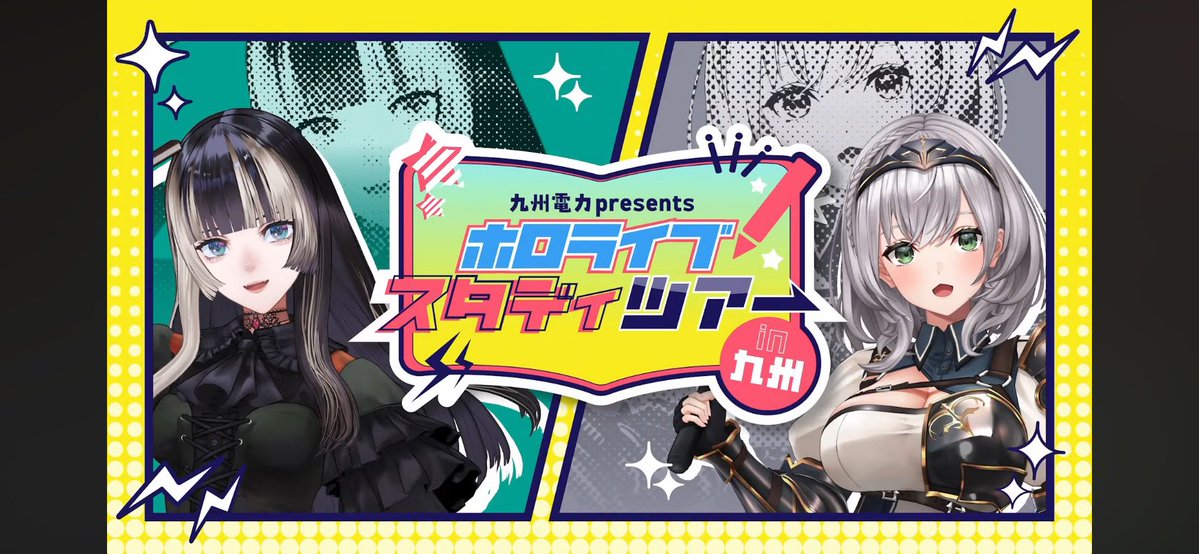 こうちゃん@⚔️🎤👑【白銀聖騎士団のシートマイスター💺】【響咲連合リオラー】 tweet media