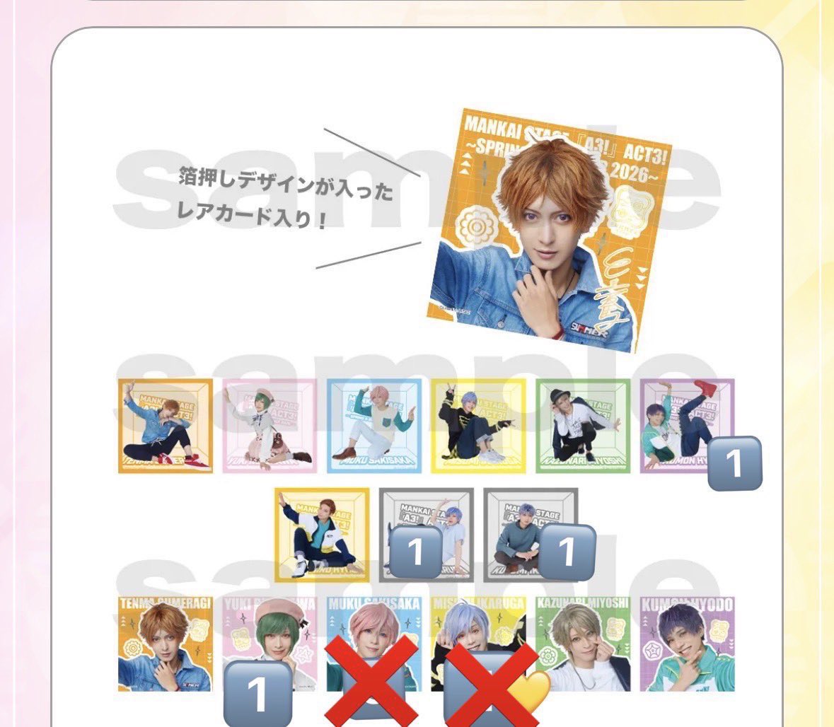 mayu(取引垢) tweet media