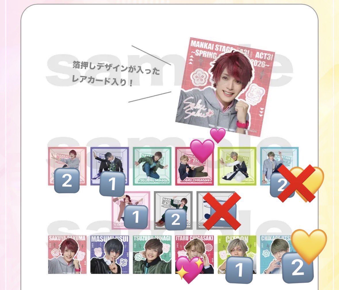 mayu(取引垢) tweet media