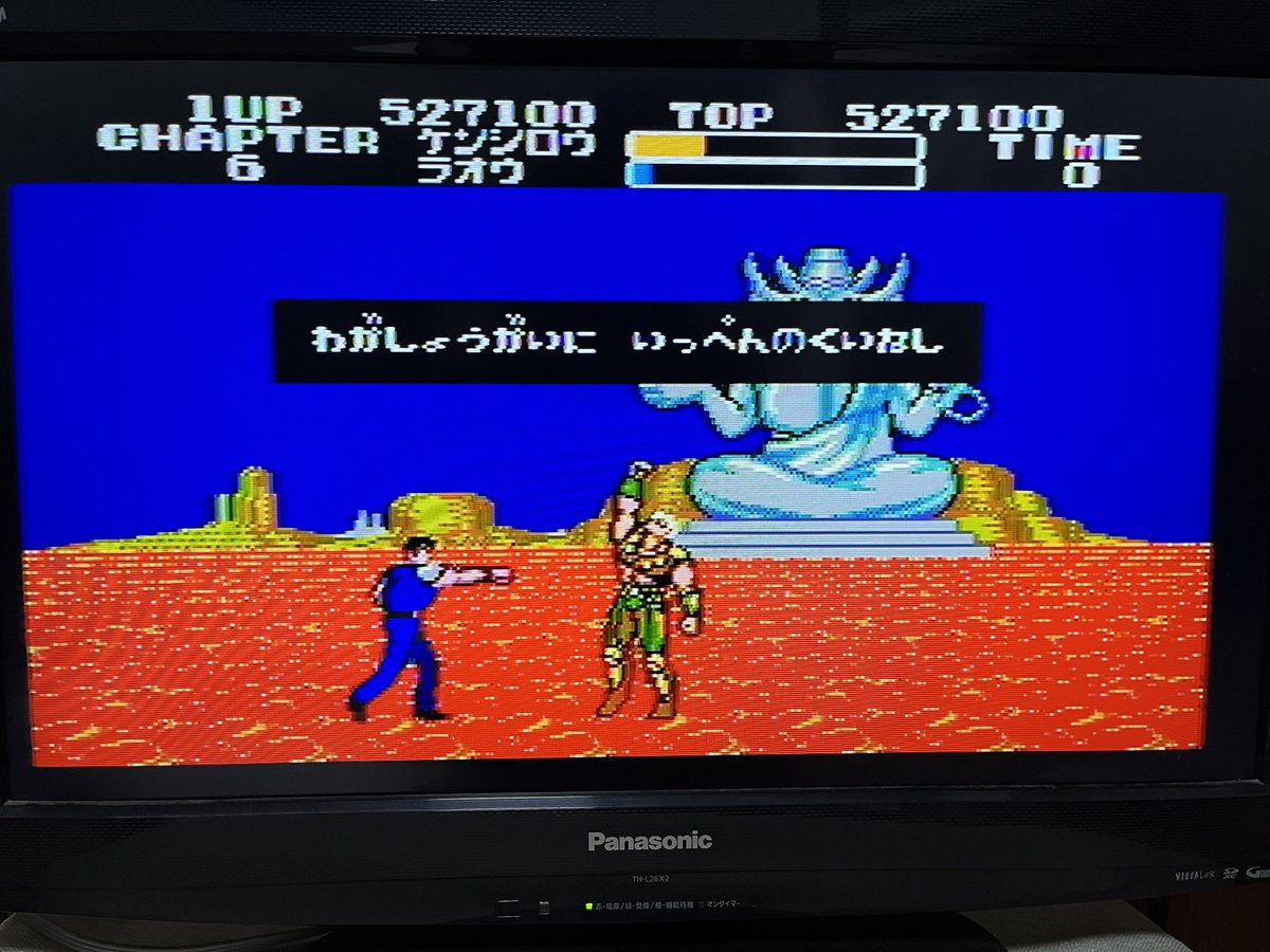 メガドラ王子 tweet media