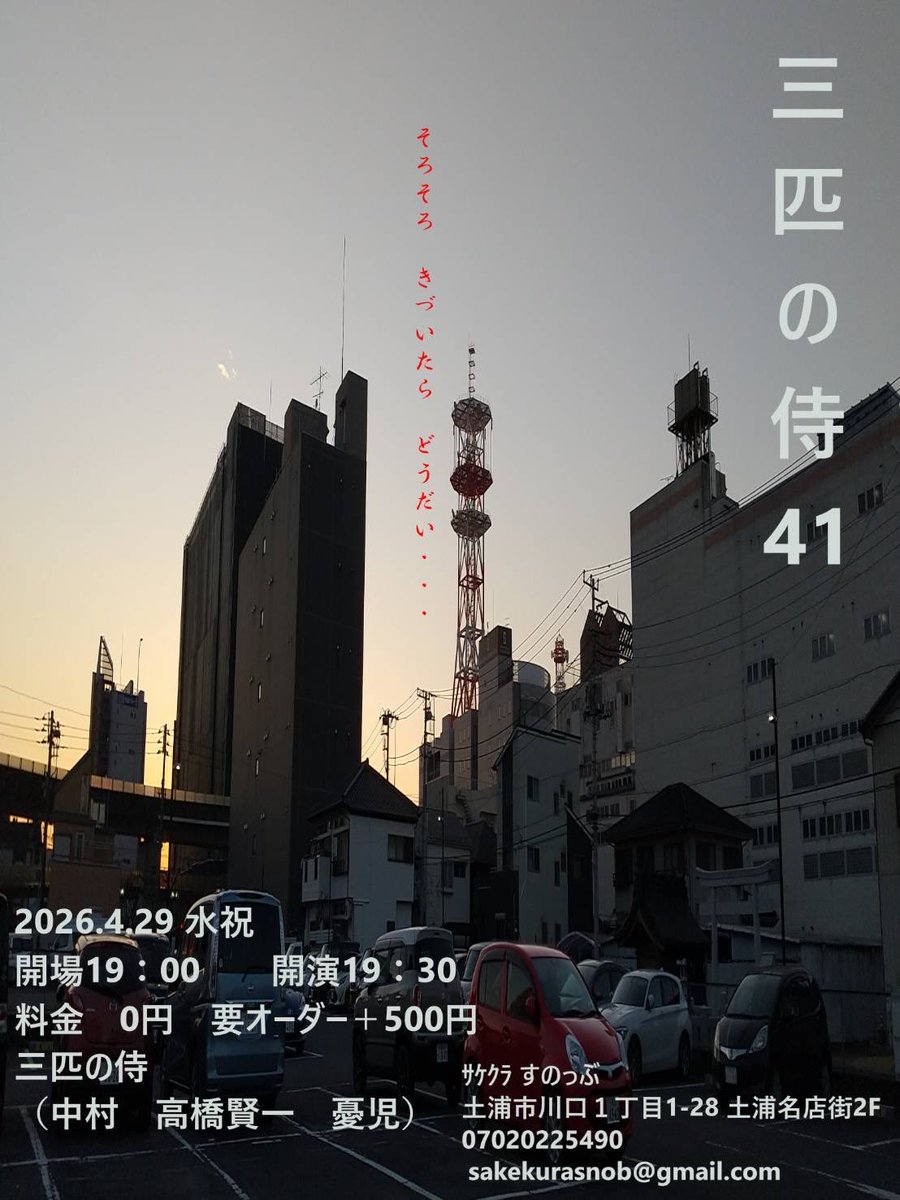 高橋賢一 tweet media