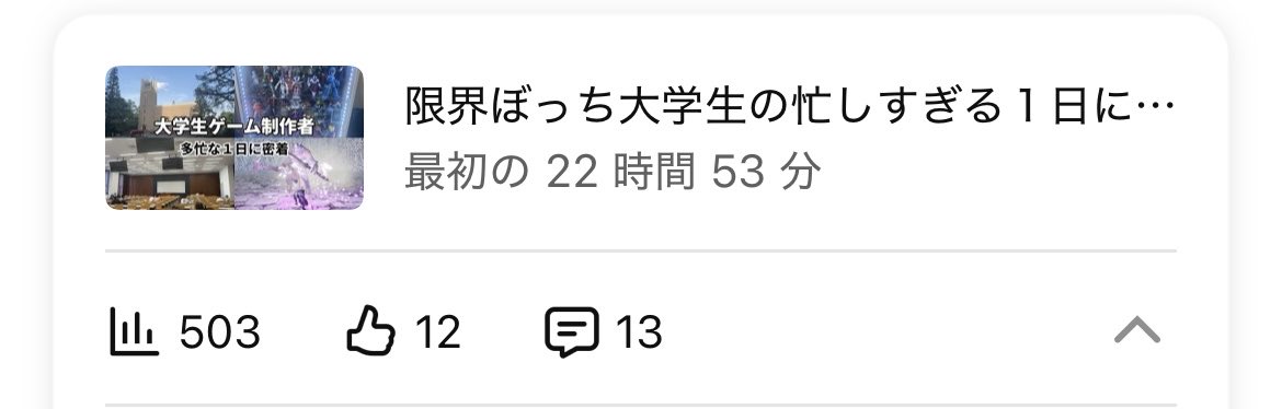 めてお＠現役早稲田ゲームクリエイター tweet media