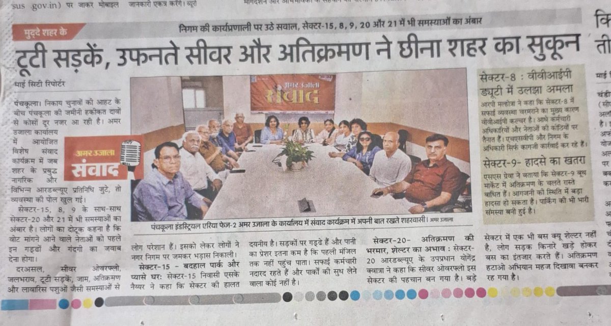 Solutionboxpkl's tweet photo. Why are RWA representatives always CRIBBING and CRYING only?
Never seen them constructive or trying to work out some effective solutions as a team with the administrations.
Are political gains the only ambitions of those controlling the RWAs?
Is this RESIDENT WEFARE ??? https://t.co/pdWAbyWzXi