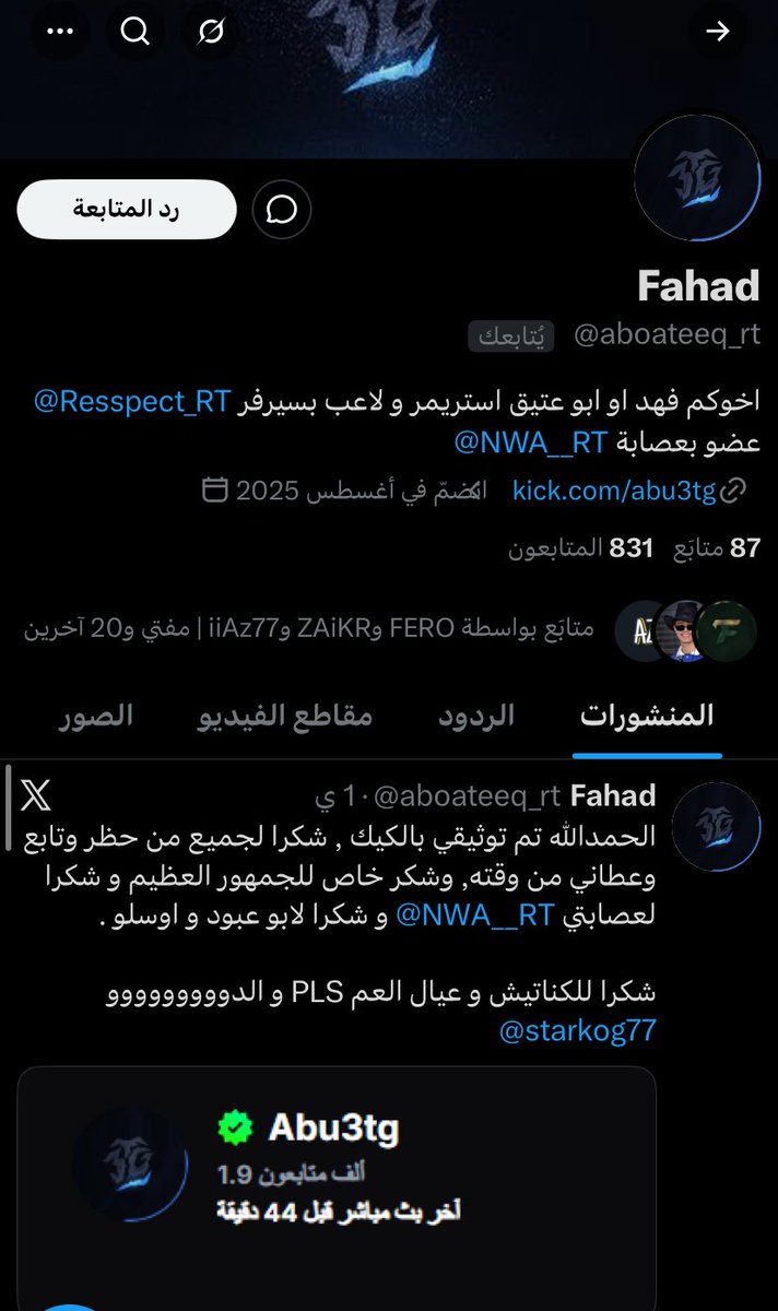 !MOH tweet media