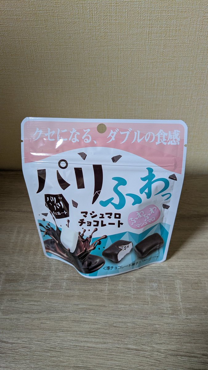 masami520101's tweet photo. @yuka0127_boso 俺もこの前買って食べた😋 https://t.co/1mNDzOgmAG