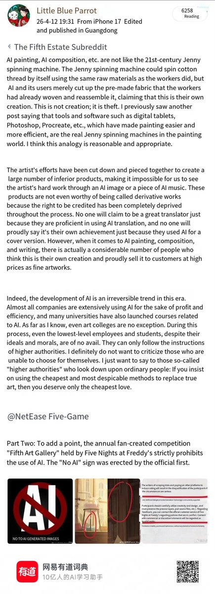 阿飘飘 tweet media