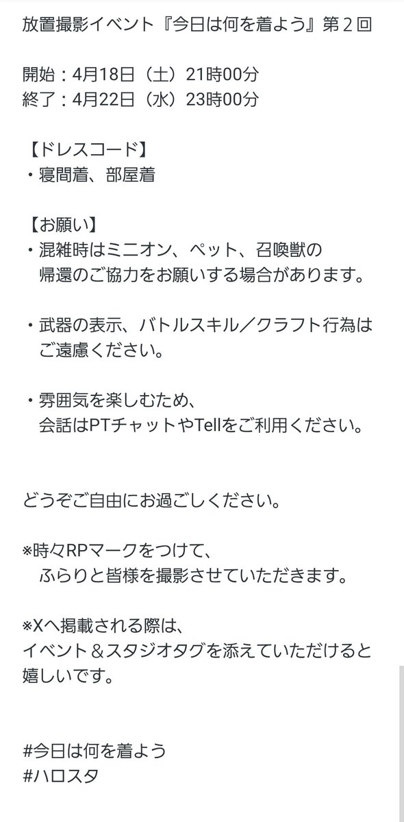 Harold Europium tweet media