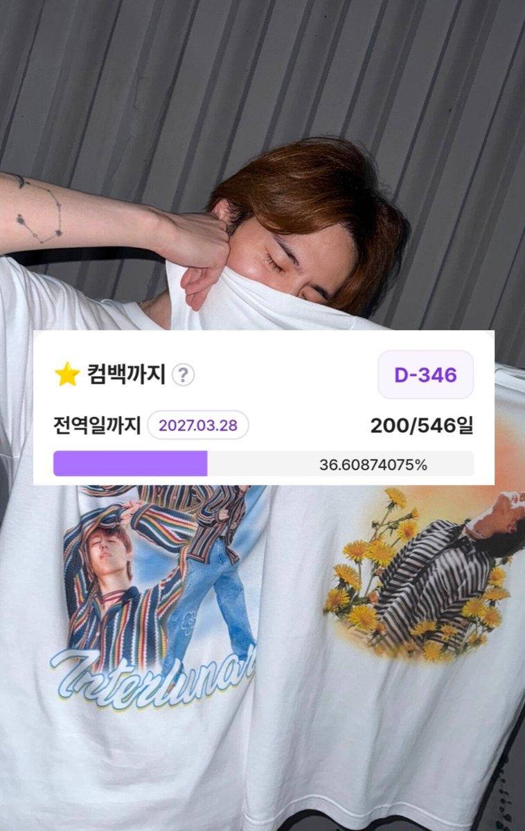 유겸이편🙋🏻‍♀️INterLuNAr🌕 tweet media