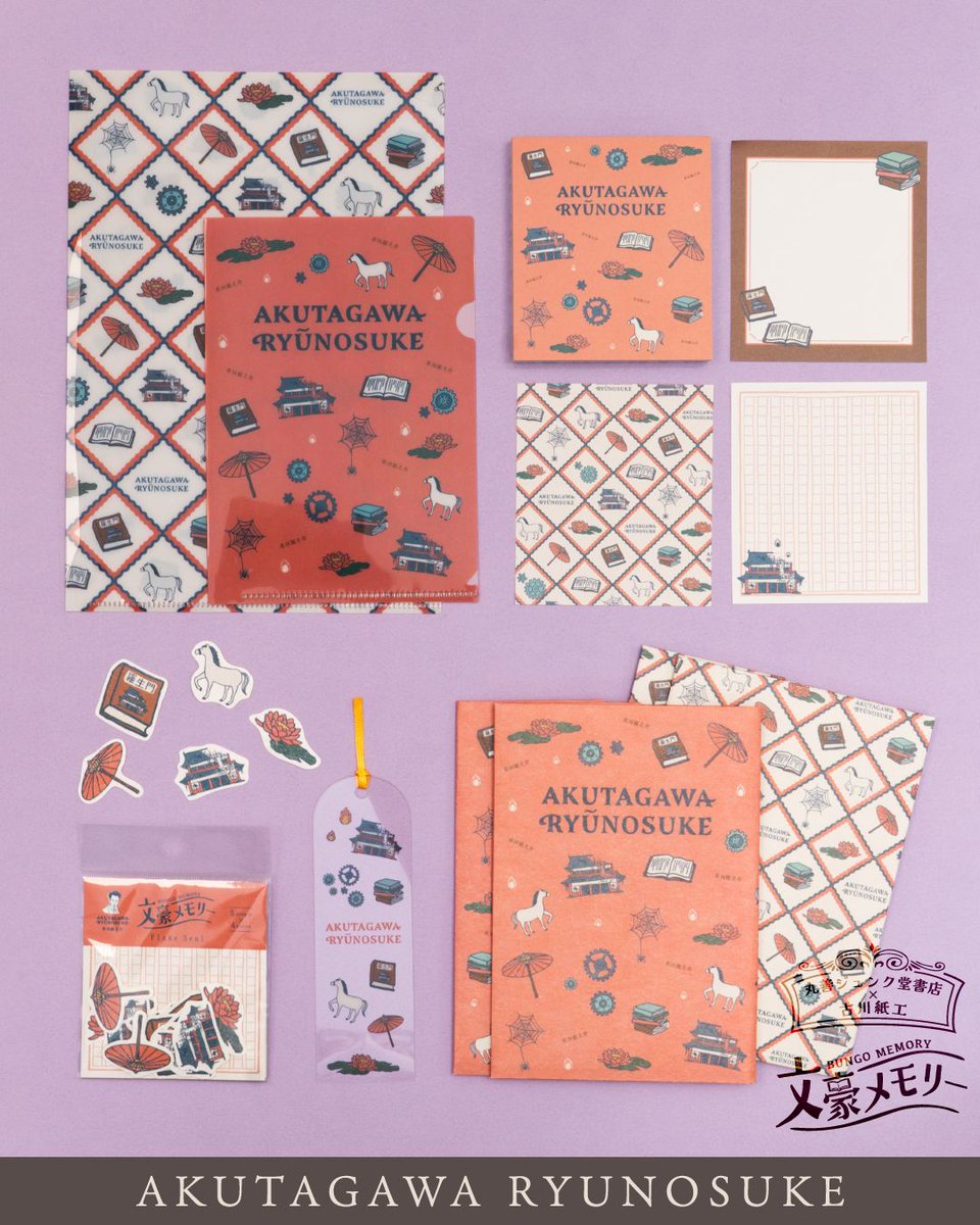 丸善ジュンク堂書店【公式】 tweet media