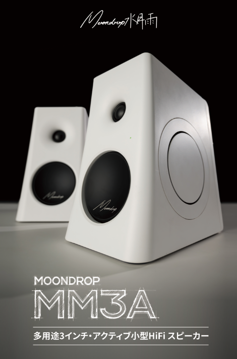 水月雨 Japan tweet media