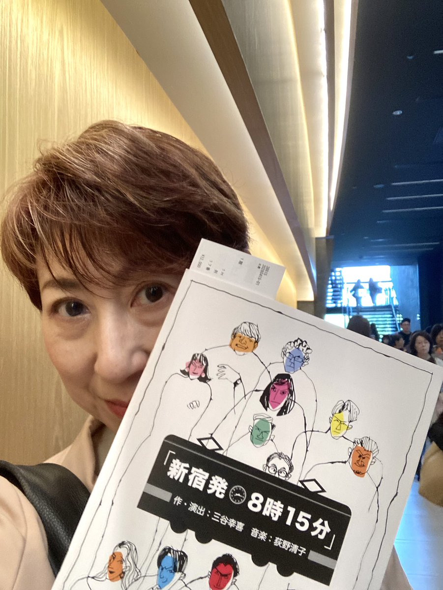 昨日観劇して来ましたー❗️私が尊敬する下級生の1人、天海祐希ちゃんご出演。彼女は勿論、キャストの皆様、作品ぜーんぶ全部😆大楽まで無事に走り抜けられますように❗️