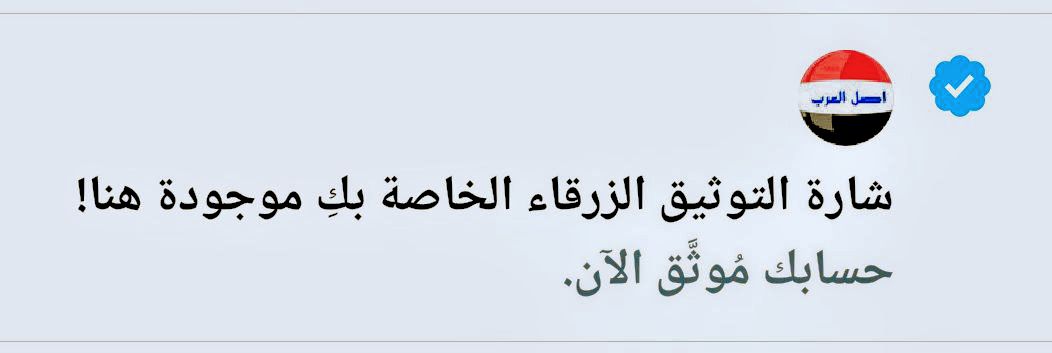 اصــــــــــل اڵـــعــــــــرب🇾🇪 tweet media