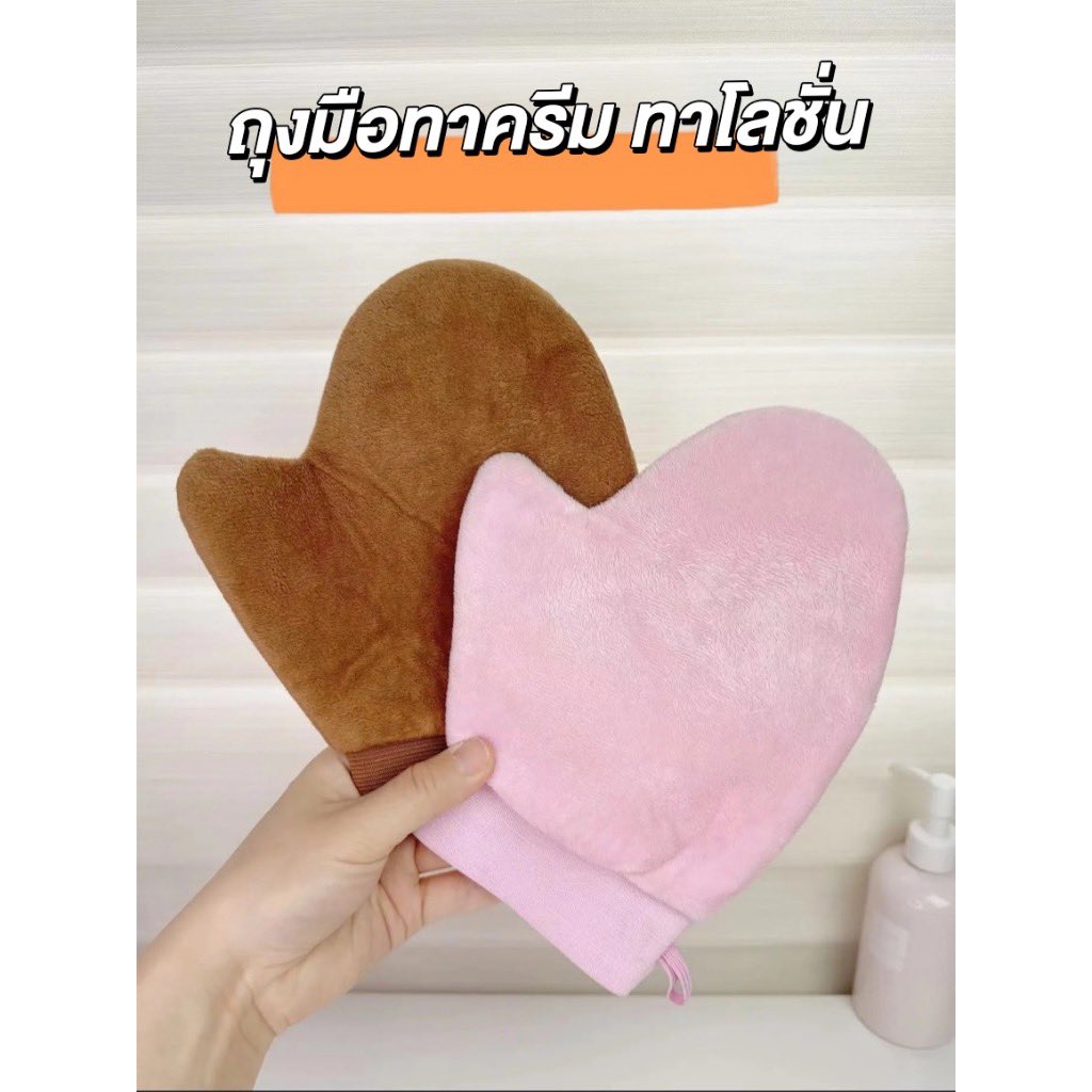 Semtasra's tweet photo. 🍊👉🏻 https://t.co/rGHIFUbFfU 

￼ถุงมือทาครีม ทาโลชั่น ใช้ซ้ำได้ ใช้ทาแทนมือเพื่อให้ผิวได้เรียบเนียน สม่ำเสมอมากยิ่งขึ้น ไม่เลอะมือ #ถุงมือทาครีม https://t.co/CVjbbGeGZG