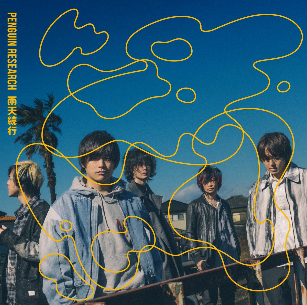 PENGUIN RESEARCH tweet media