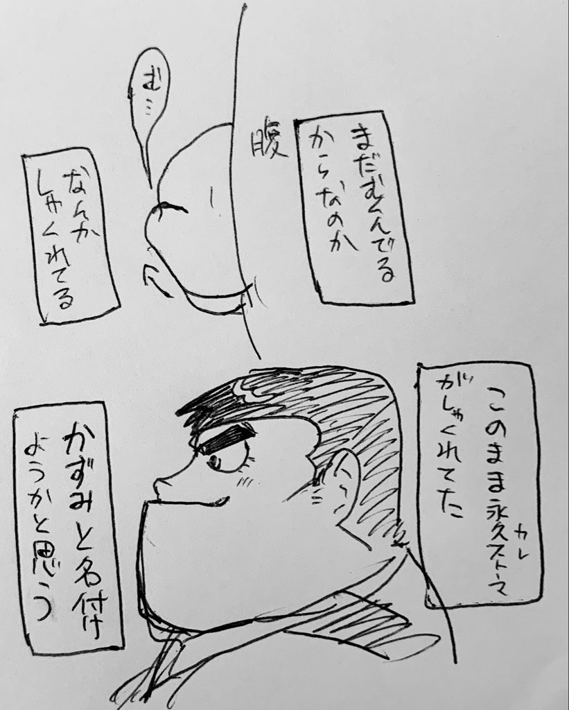 島袋全優🌸入院中 tweet media