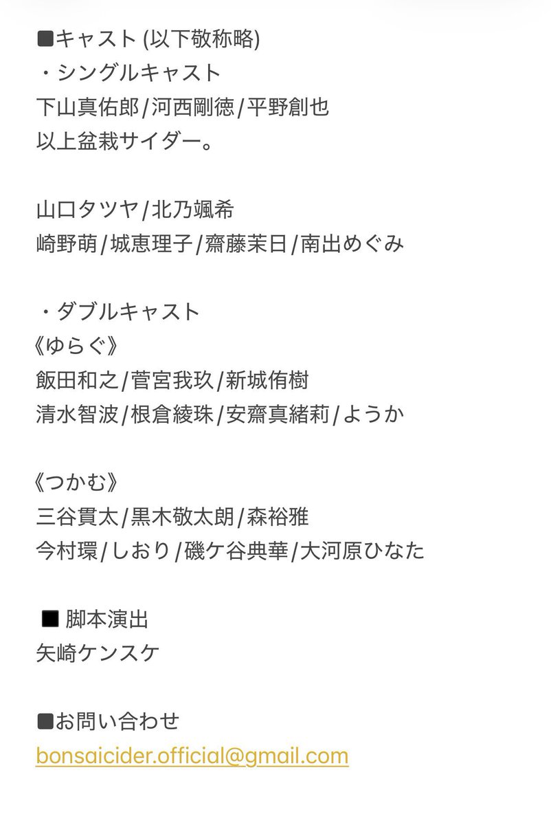 ようか【オルヘルの羽／ZONOCHU】 tweet media