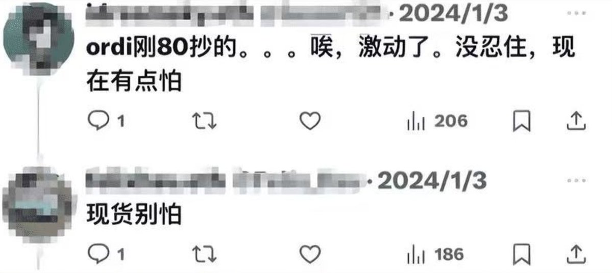 比特老马 tweet media