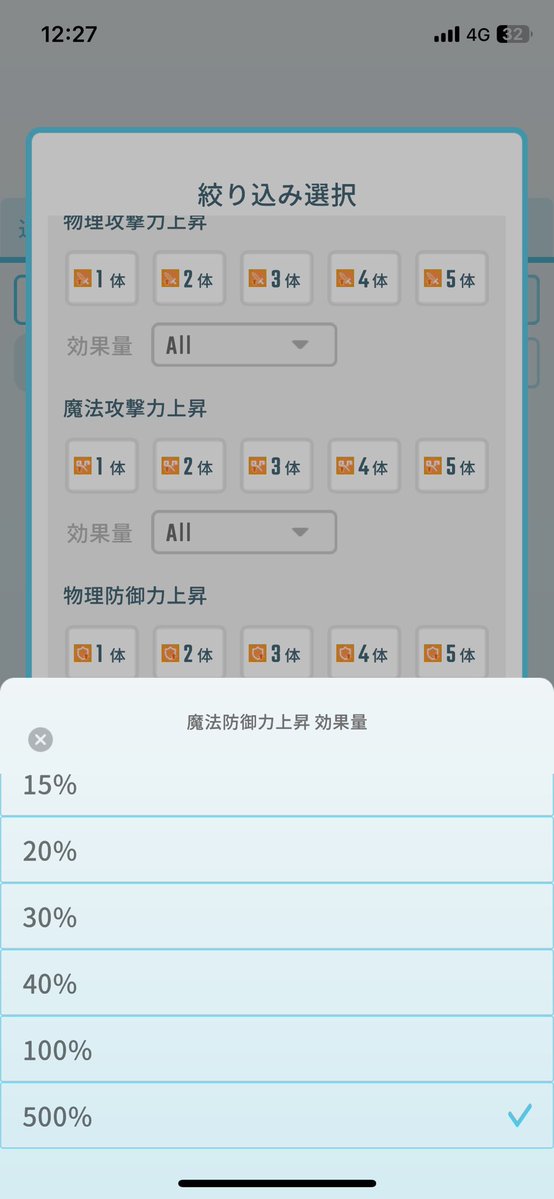 にーやん@エグリプト tweet media