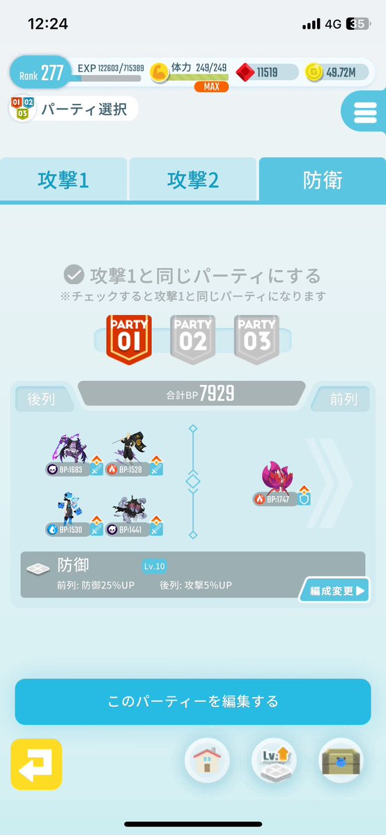 にーやん@エグリプト tweet media