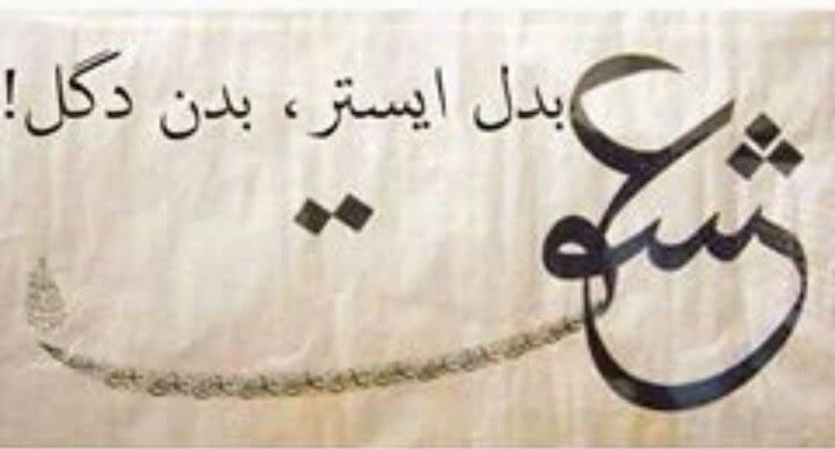 🇹🇷͜͜͡͡✯ Pa〽️uKÇu BaĞCı 🇹🇷͜͜͡͡✯ tweet media