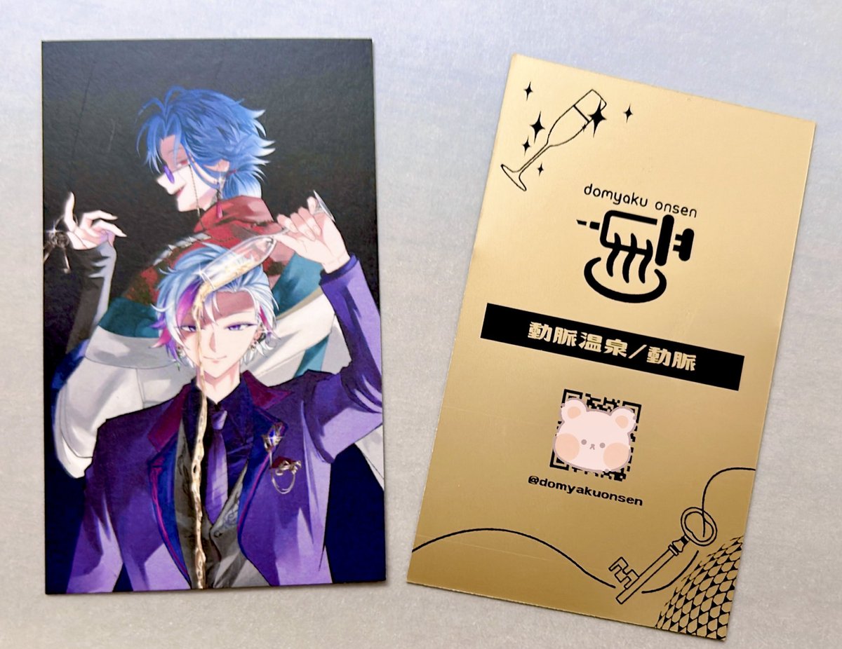 名刺届いた〜！
裏ゴールドでいい紙( ◜௰◝و(و "♪
本買ってくださった方にノベルティとしてつけさせてください🥳