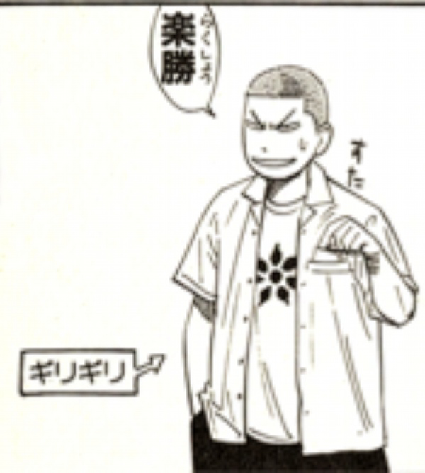 🏴‍☠️MISTA🏴‍☠️Grind Graphics tweet media