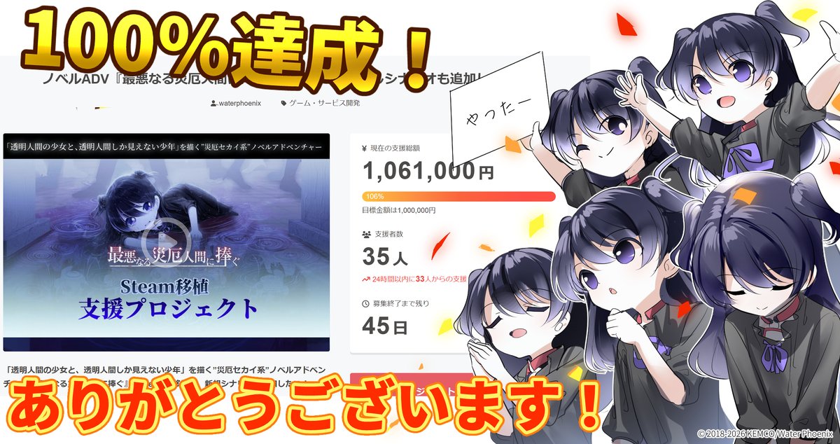 ウォーターフェニックス公式アカウント tweet media