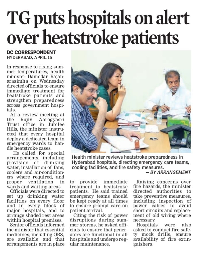 revanthannanews's tweet image. 🚨TG Hospitals on Heatstroke Alert
🔹Minister Damodar orders emergency teams in hospitals
🔹Cooling facilities, water points to be ensured
🔹Hospitals told to stay prepared for heatwave cases
#Telangana #Heatwave
@DeccanChronicle #PublicHealth @DamodarCilarapu @the_hindu