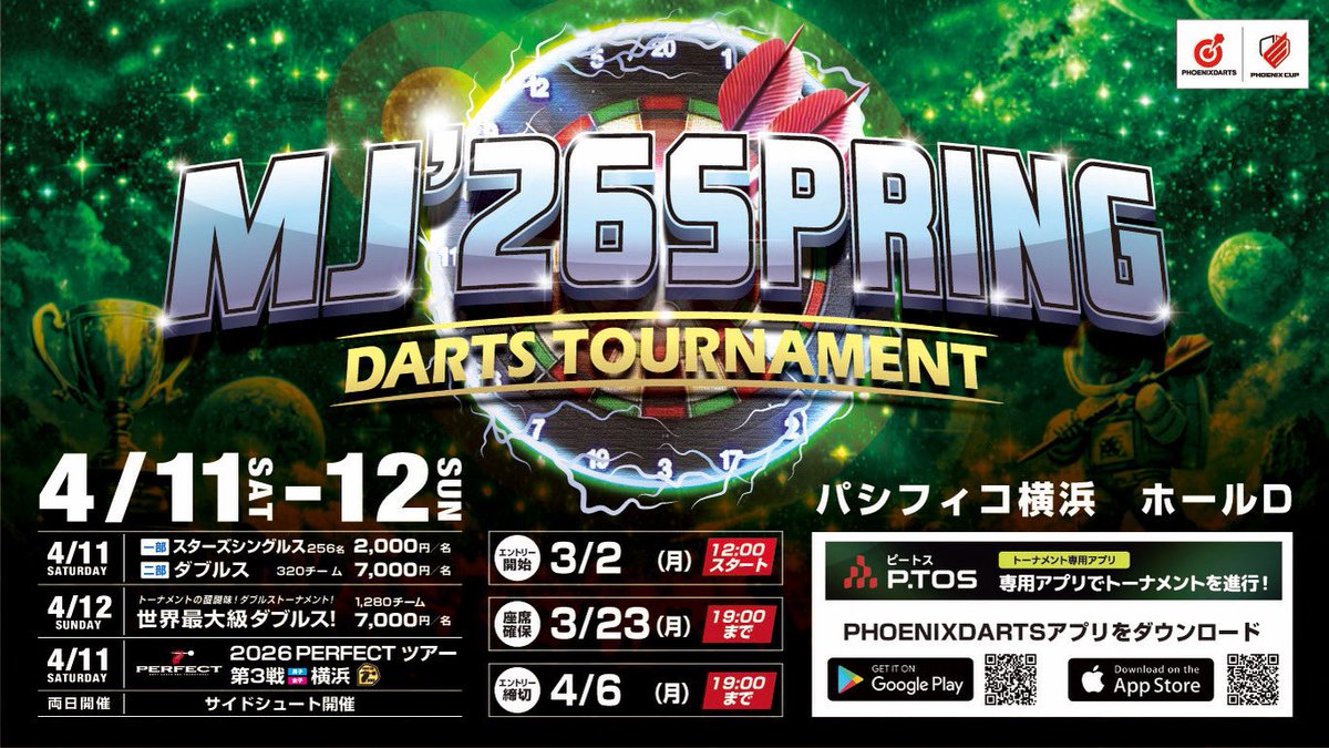 DARTS_MJS tweet picture