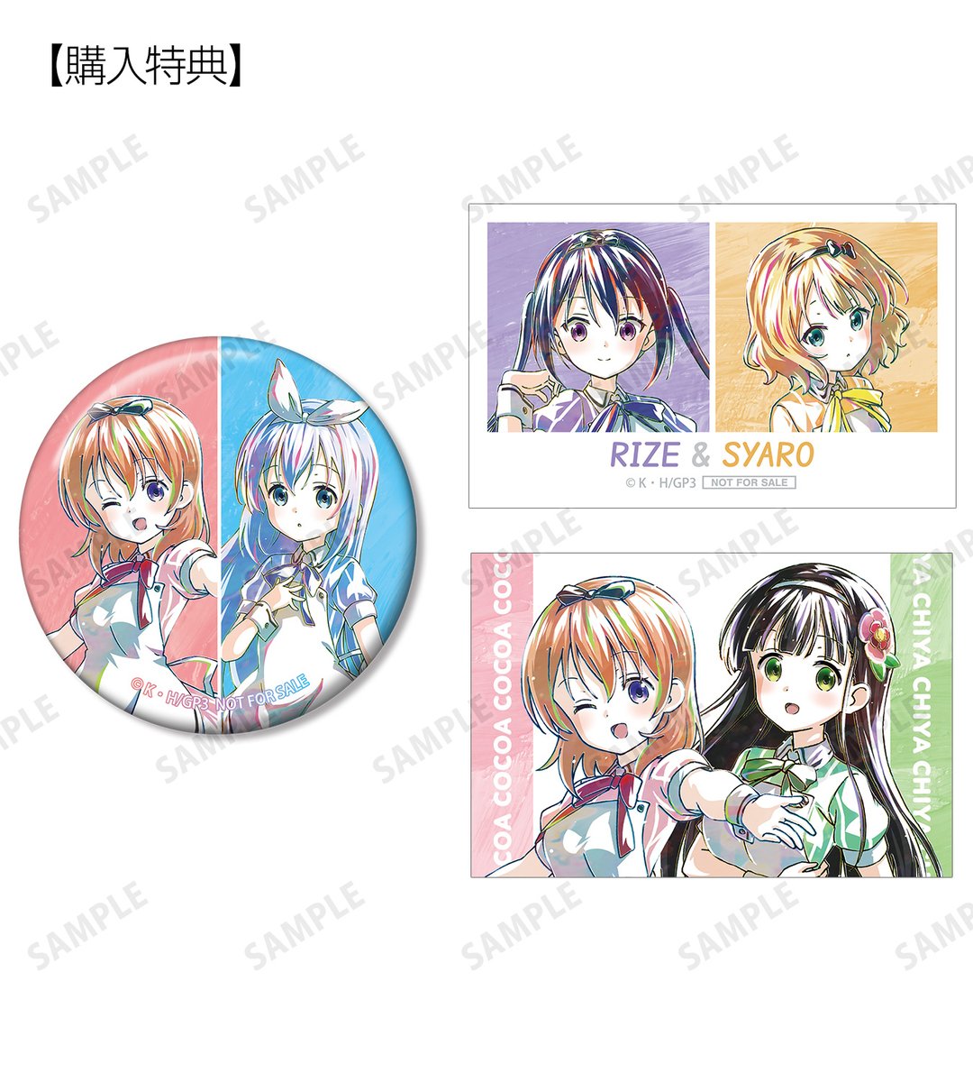 【予約開始】『ご注文はうさぎですか？ BLOOM』より「トレーディング Ani-Art 第2弾 缶バッジ」「トレーディング Ani-Art 第2弾 ポストカード」などの予約受付を開始しました！当ショップ限定特典もございます！この機会にぜひご予約ください！
amnibus.com/products/title… #gochiusa