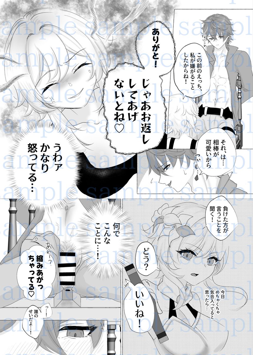佐藤@蛍タルアンソロ主催 tweet media