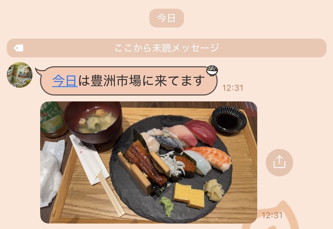 🌹ぷぎ tweet media