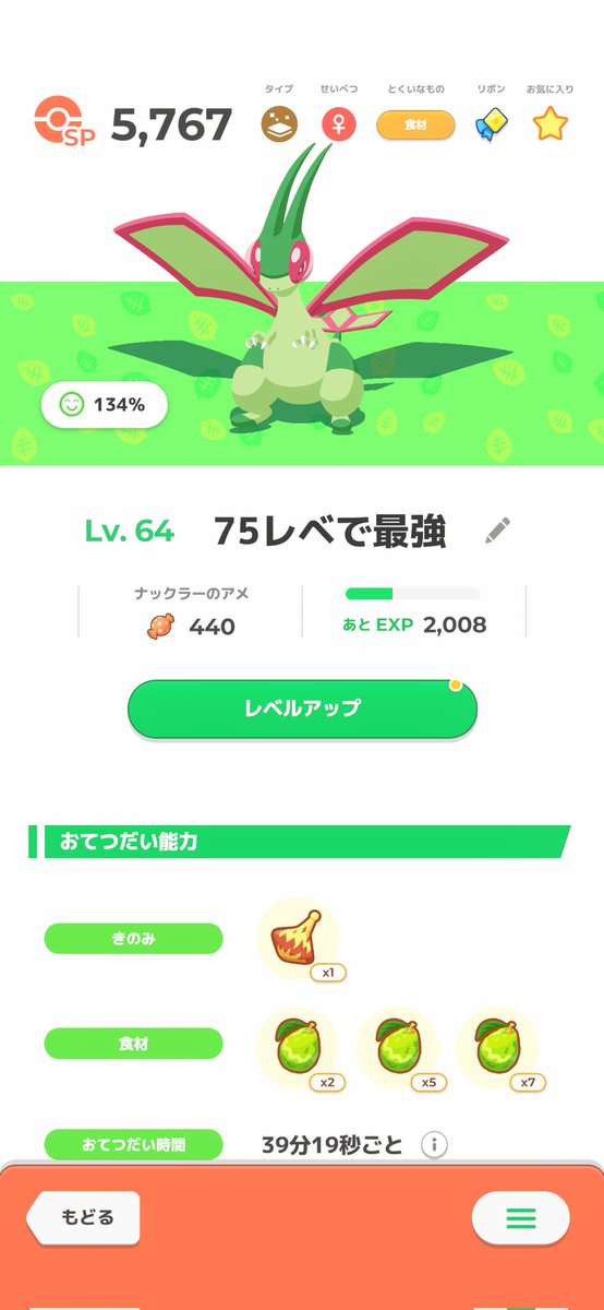 クッキー tweet media