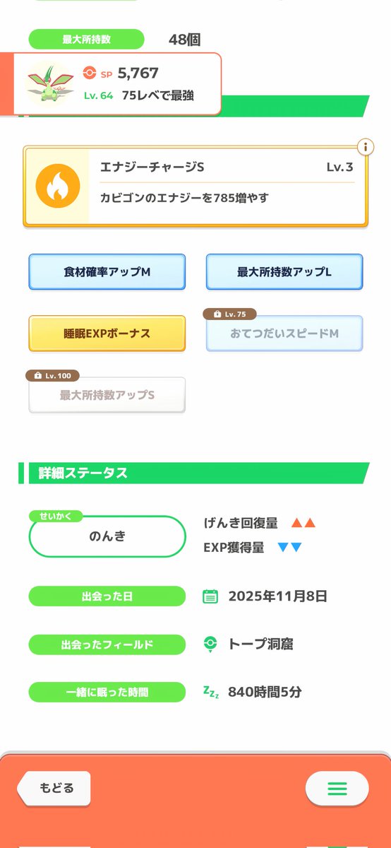 クッキー tweet media