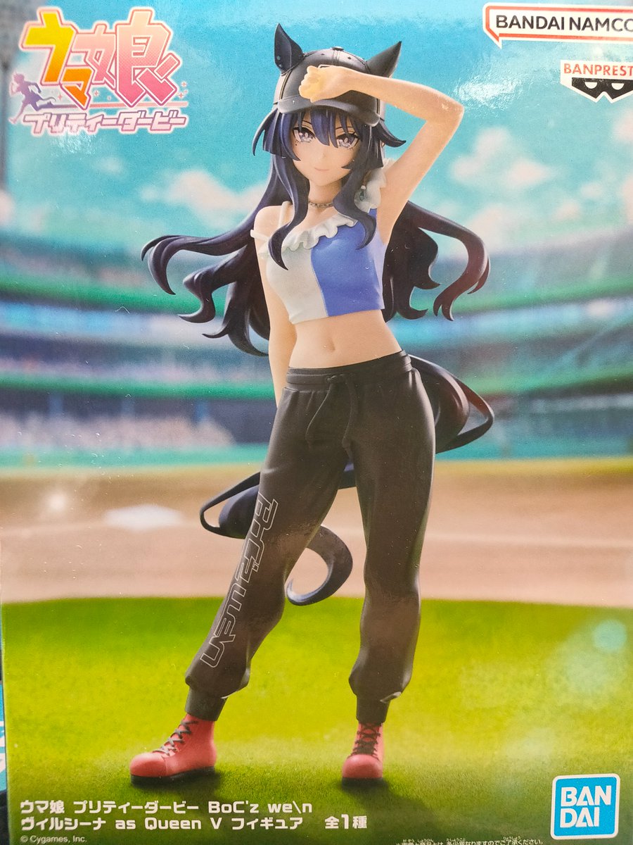 景品入荷情報！！ 「#ウマ娘 プリティーダービー BoC'z we＼n