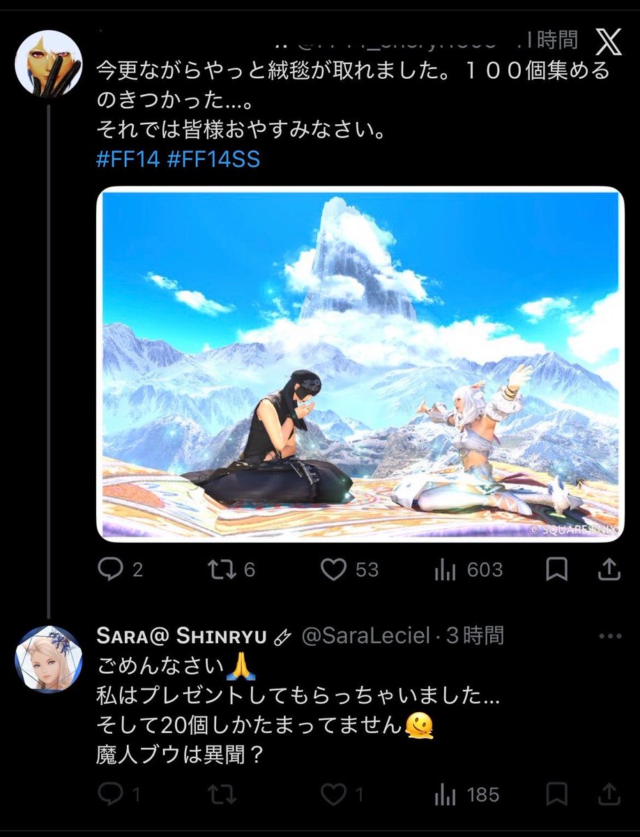 ゆちこ🐈 tweet media