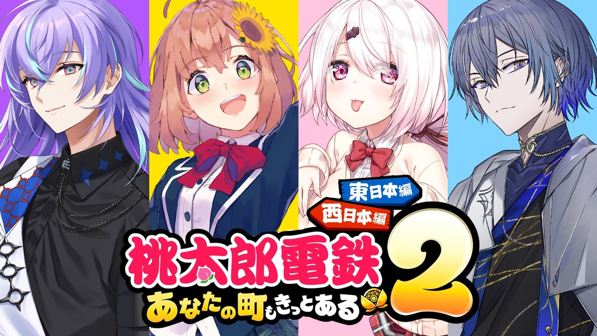 本間ひまわり🌻 tweet media