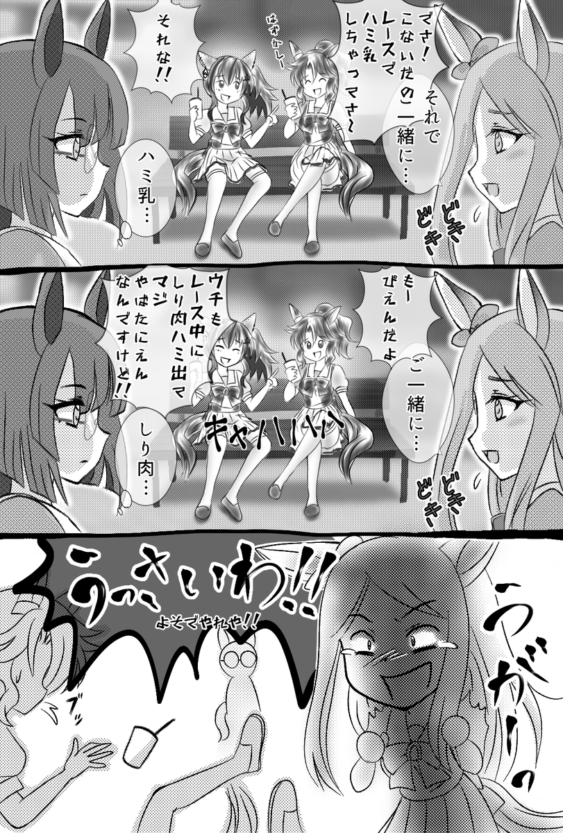 う免 tweet media