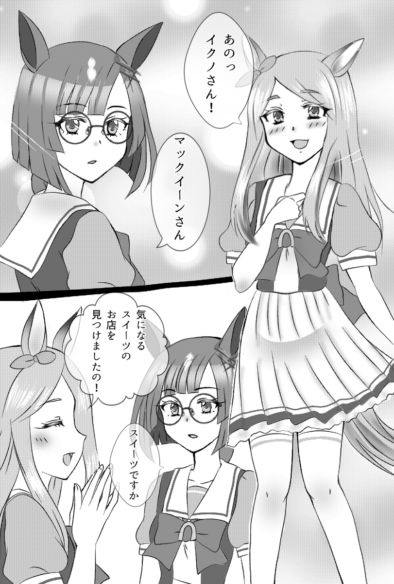 う免 tweet media