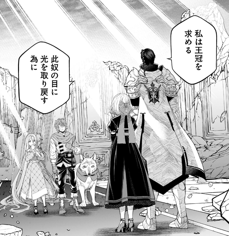 メルヘンクラウン メルヘンクラウン