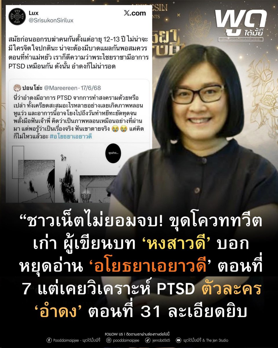 Tarot to youuuu tweet media