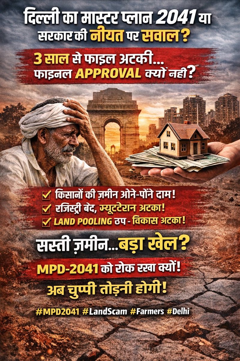 Munender Singh Ahlawat tweet media