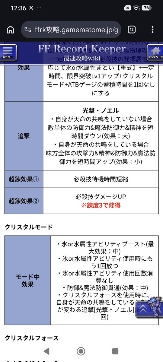 まこちんpk tweet media