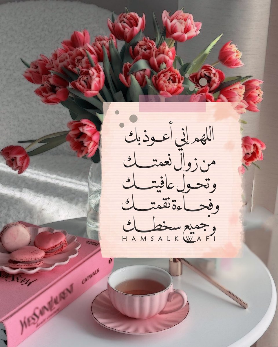 كن ذا أثر tweet media