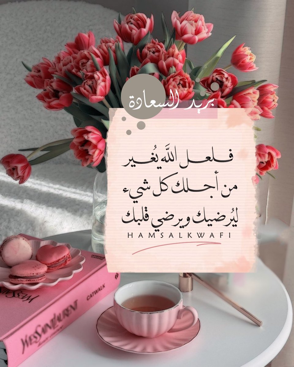 كن ذا أثر tweet media