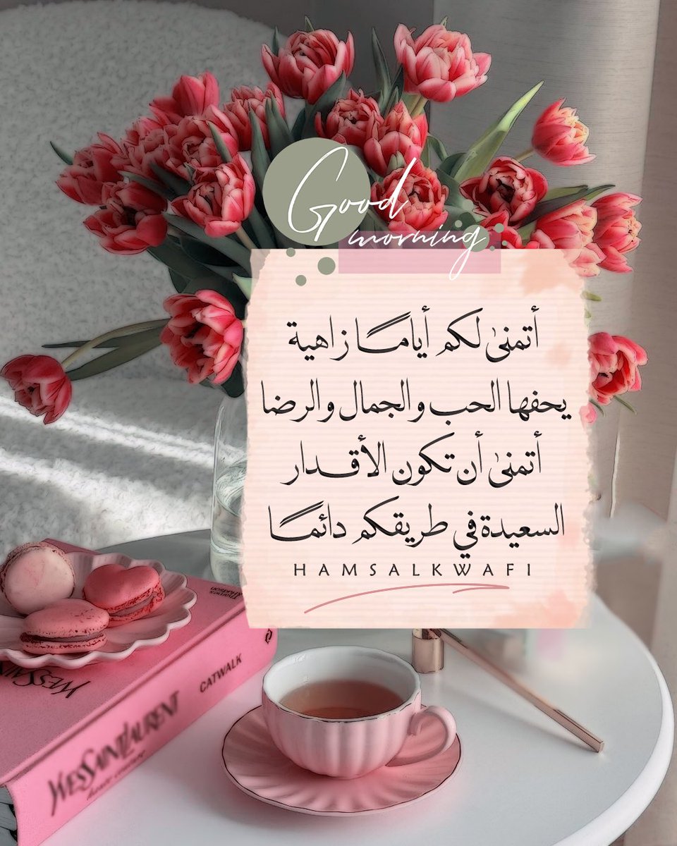 كن ذا أثر tweet media