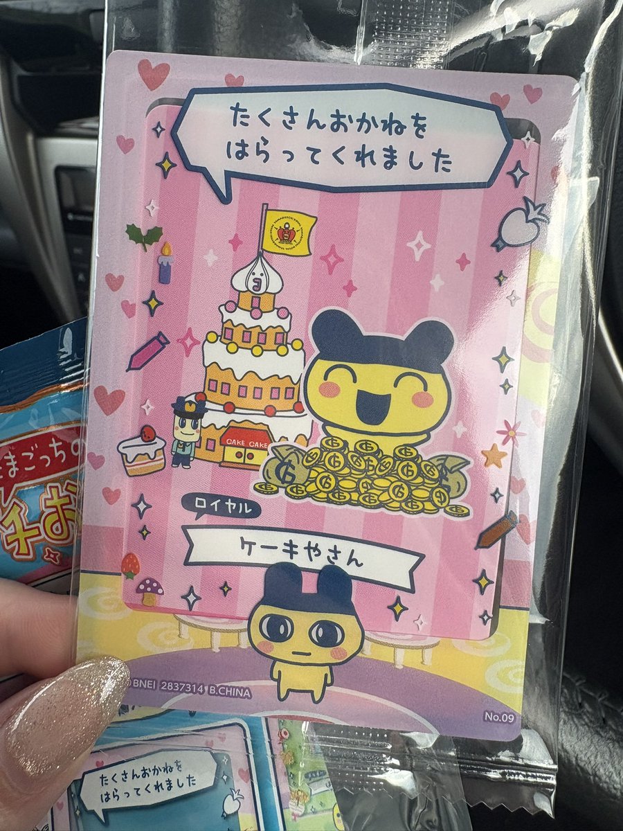 り tweet media